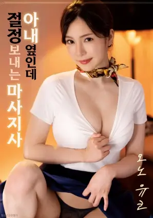 咸潮 犯罪电影免费在线看