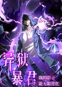 星屑回收站 科幻动漫在线观看